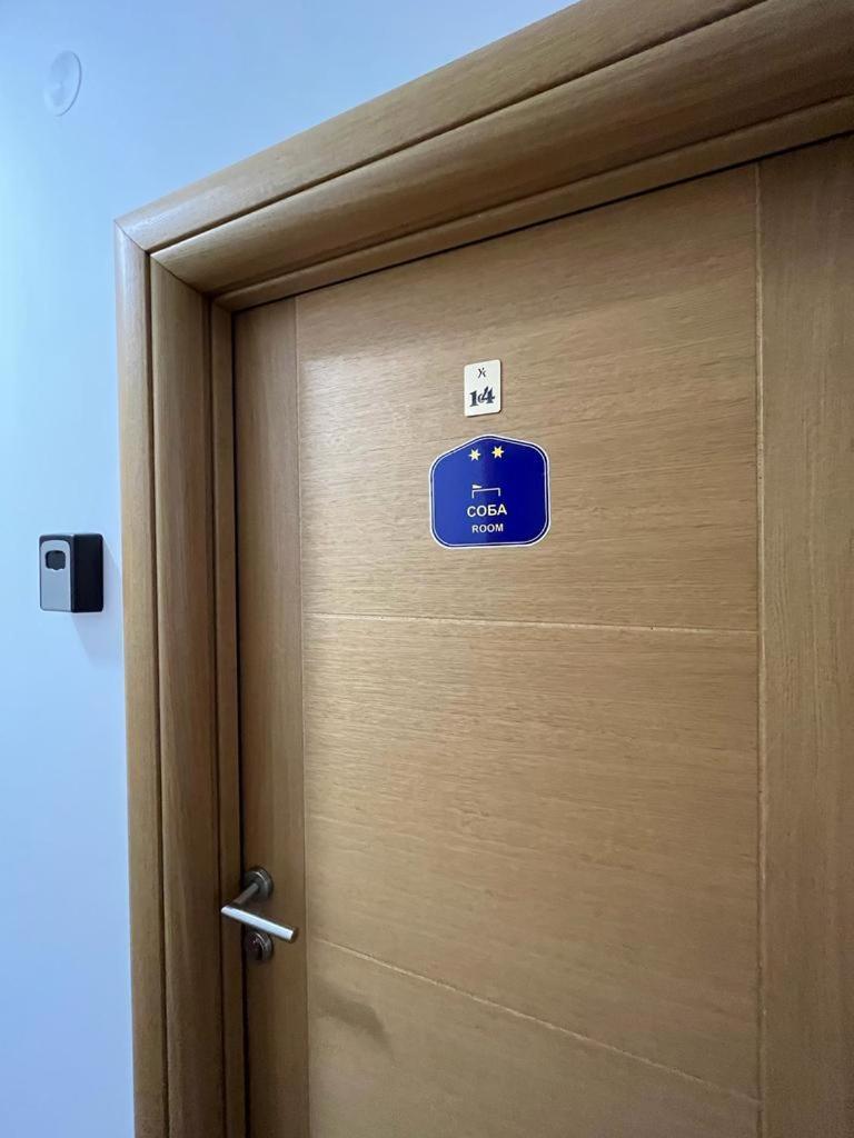 Uzicki Konak Užice Εξωτερικό φωτογραφία
